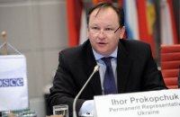 «В ОБСЄ Росія знаходиться в повній ізоляції», - представник України при міжнародних організаціях у Відні Ігор Прокопчук