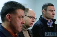 Оппозиция требует провести перевыборы (ДОБАВЛЕНЫ ФОТО и ВИДЕО)