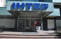 "Інтер" зняв з ефіру всі святкові концерти та мюзикли
