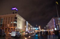 ДБР прийшло з обшуками в Федерацію профспілок