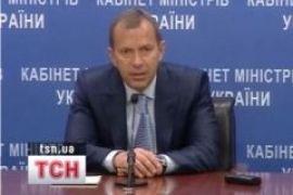 Буковине выделили 50 млн грн 
