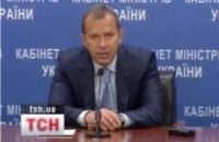Буковине выделили 50 млн грн 