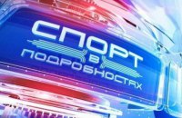 Матч-відкриття ЧС-2018 на "Інтері" подивилися 4 млн осіб