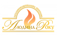 Лауреати в номінації «Лідер страхового ринку року»