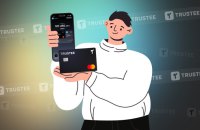 Інший рівень: Trustee Plus вивела на ринок нову версію криптогаманця 
