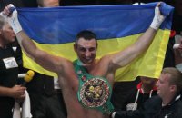 Кличко: "Я не собираюсь больше боксировать"