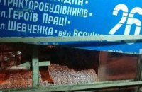 В Харькове хулиганы обстреляли трамвай с пассажирами