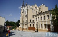 Столичные власти не оплатили реставрацию Андреевского спуска