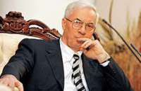 Азаров пытается свалить вину за невыплату зарплат на мэров?