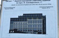 В Киеве снесут еще 107 старинных домов? Причем законно  