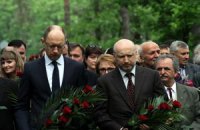 Оппозиция почтила память жертв политических репрессий