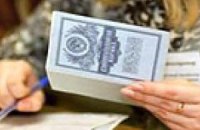 Тимошенко обещает выдавать по тысяче из «Сбербанка» после окончания кризиса