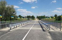 В Троицком восстановили мост, взорванный боевиками в 2015 году