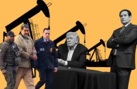 Венесуельська нафта, російський тіньовий флот і американські вибори