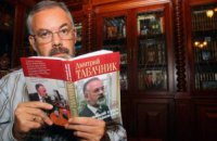 Табачник, Вакарчук и Коэльо