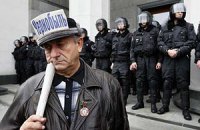 Майдан отменяется