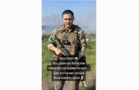 Підтвердилась загибель на фронті миколаївського боксера Артема Хана