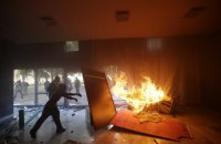 В Бразилии демонстранты подожгли министерство сельского хозяйства
