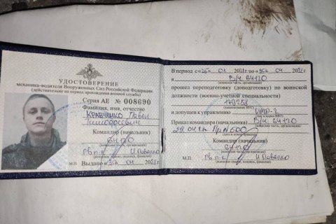 Минобороны откроет горячую линию для родственников оккупантов