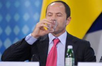Тигипко не погасил задолженность по больничным