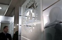 МВФ приступает к пересмотру кредитной программы для Украины