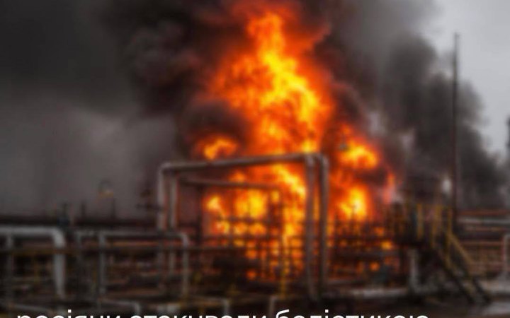 РФ атакувала балістичними ракетами потужності Нафтогазу на Полтавщині та Харківщині