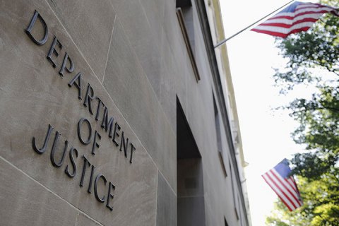 Минюст США начал проверку десятков российских компаний на предмет связей со спецслужбами