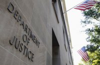 Минюст США начал проверку десятков российских компаний на предмет связей со спецслужбами