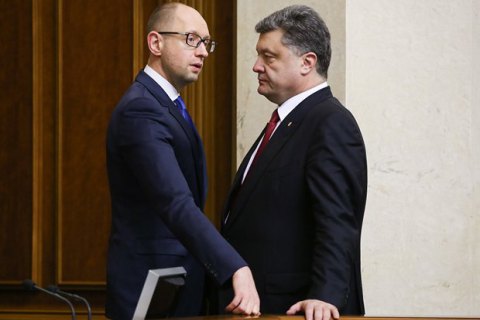 Яценюк выдвинул Порошенко ультиматум 