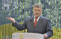 Россия финансово поддерживает евроскептиков и радикалов в ЕС - Порошенко