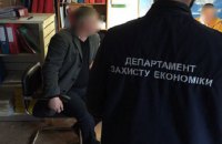 Директора филиала одного из институтов Национальной академии аграрных наук и его зама задержали на взятке