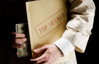 ​В Киеве будут судить госслужащего, который за 8 тыс. гривен продал служебную информацию
