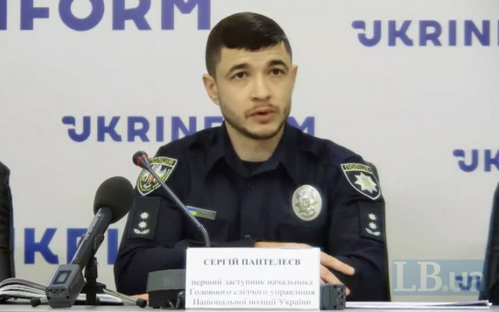 У Нацполіції створили спецгрупу з документування злочинів РФ і Білорусі проти України