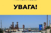 В СНБО предупредили о возможных диверсиях на северодонецком "Азоте"