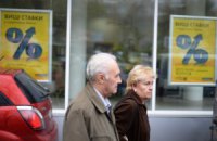 ​НБУ пытается заставить украинцев хранить деньги в гривне