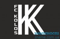 "Колос" узнал соперника в своем первом еврокубковом матче