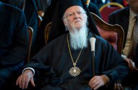Патріарх Варфоломій відвідає Україну у серпні 2021, - ЗМІ