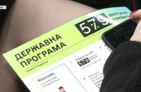 ​Минулого тижня українські підприємці взяли кредитів на майже два мільярди гривень, - Мінекономіки