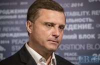 ​Льовочкін запропонував відкликати його з Комітету Ради з питань нацбезпеки