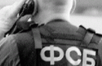 Глава СБУ  будет добиваться вывода подразделений ФСБ с Украины