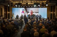 У Києві проходить Міжнародний саміт міст та регіонів