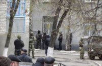 В Славянске захватили здание СБУ