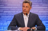 "Оппозиционный блок" напишет свою программу действий