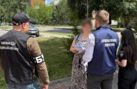 На Харківщині поліцейські підозрюють колишню правоохоронницю у роботі на окупантів