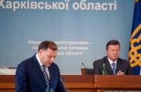 Сьогодні в Харкові відбудеться з'їзд депутатів південного сходу України