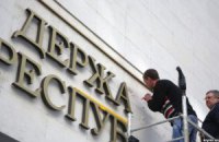 На здании "Совета Крыма" восстанавливают надпись на украинском языке