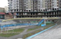 Суд повернув у держвласність київський велотрек