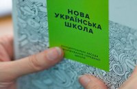 Мовне питання: чи справедливо обурюються сусідні держави