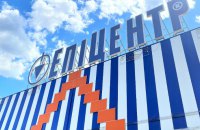 Епіцентр: дефіциту товарів для енергозабезпечення домівок не буде