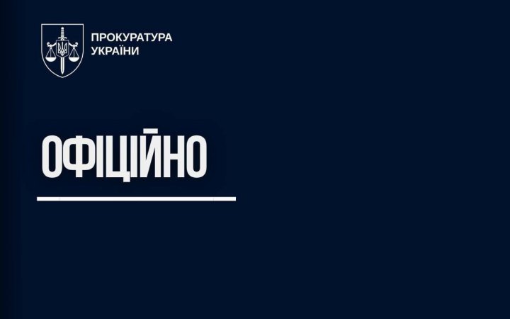 В ОГП відреагували на причетність одного з працівників до роботи з шахрайськими кол-центрами